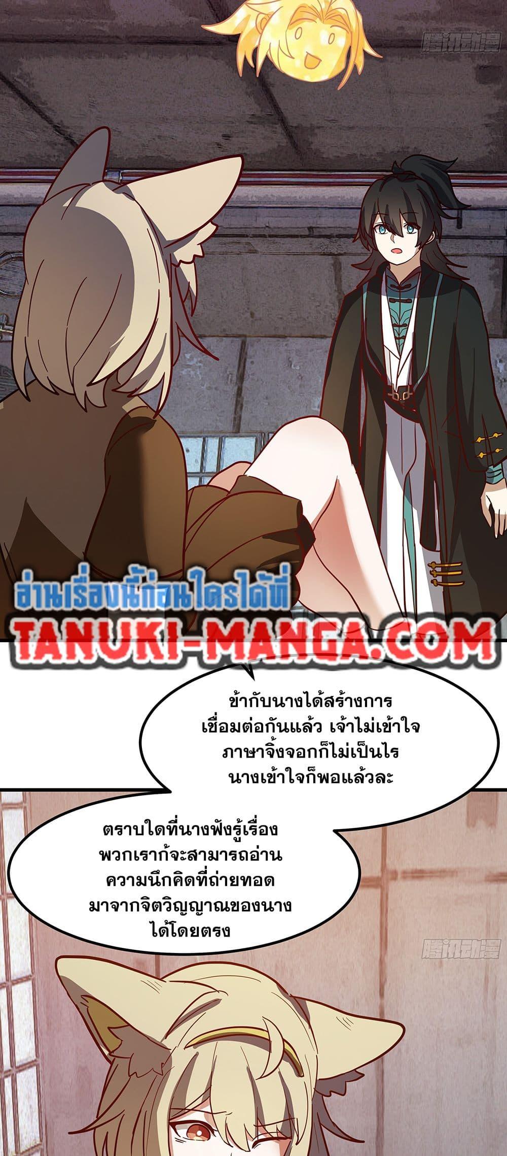 Manga-lc-com อ่านมังงะ อ่านการ์ตูน ออนไลน์ ฟรี Martial Peak เทพยุทธ์เหนือโลก ตอนที่ 1 2 3 4 5 6 7 8 9 10 11 12 13 14 ฟรี ไม่มีโฆษณา Manga-lc - อ่าน มังงะ อ่าน การ์ตูน ออนไลน์ อ่านมังงะ ฟรี