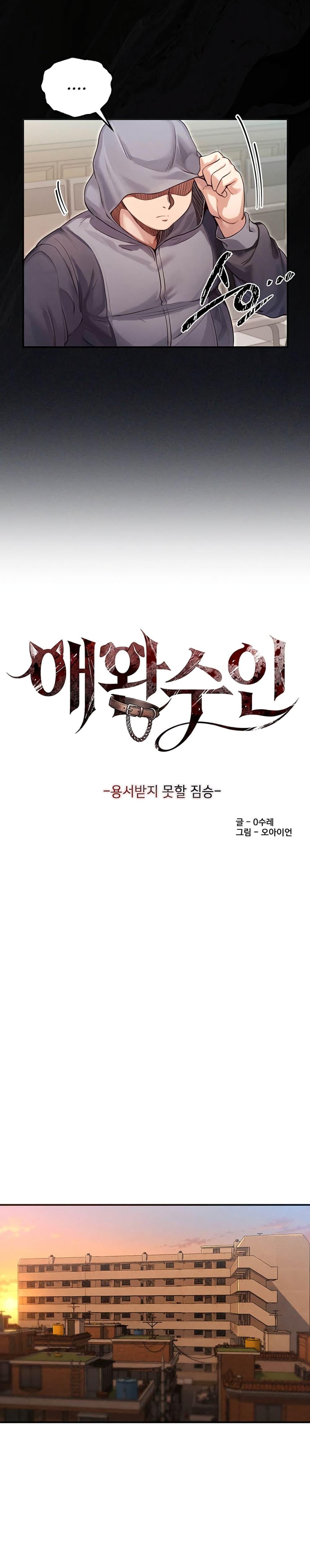 Doujin-Lc- อ่าน โดจิน มังฮวา เกาหลี ญี่ปุ่น จีน แปลไทย SOO IN ตอนที่ 1 2 3 4 5 6 7 8 9 10 11 12 13 14 ฟรี ไม่มีโฆษณา อ่าน โดจิน Manhwa เกาหลี ญี่ปุ่น จีน เรามีครบ คัดมาให้เน้นๆ โดจิน 18+ รับประกันความฟินโดย  Doujin Lc