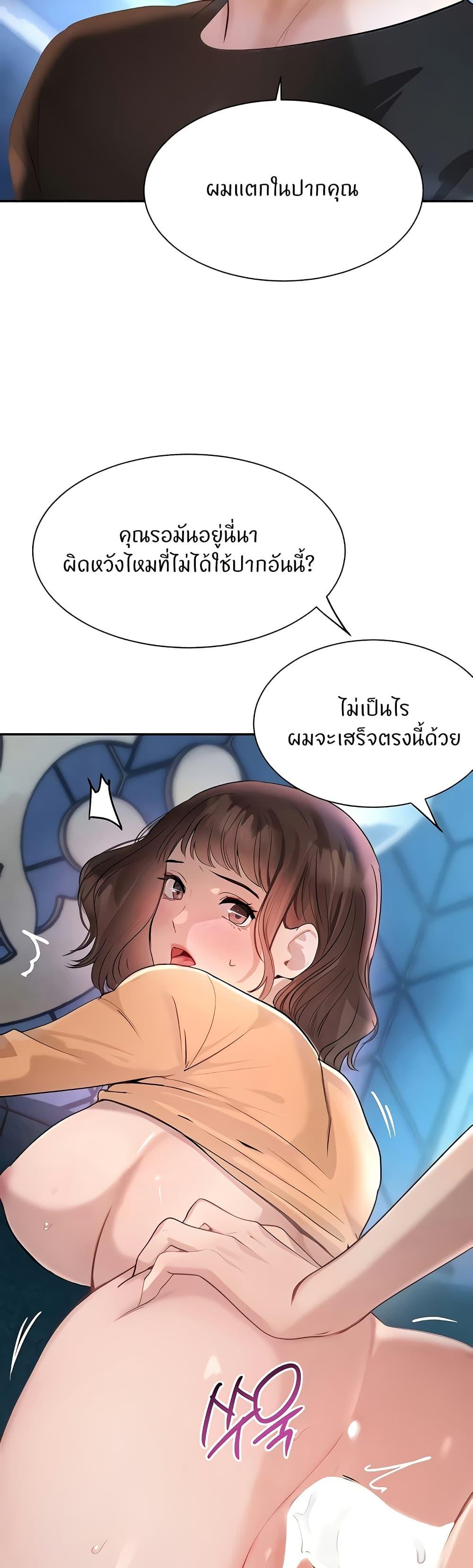 Doujin-Lc- อ่าน โดจิน มังฮวา เกาหลี ญี่ปุ่น จีน แปลไทย The Boss's Daughter ตอนที่ 1 2 3 4 5 6 7 8 9 10 11 12 13 14 ฟรี ไม่มีโฆษณา อ่าน โดจิน Manhwa เกาหลี ญี่ปุ่น จีน เรามีครบ คัดมาให้เน้นๆ โดจิน 18+ รับประกันความฟินโดย  Doujin Lc
