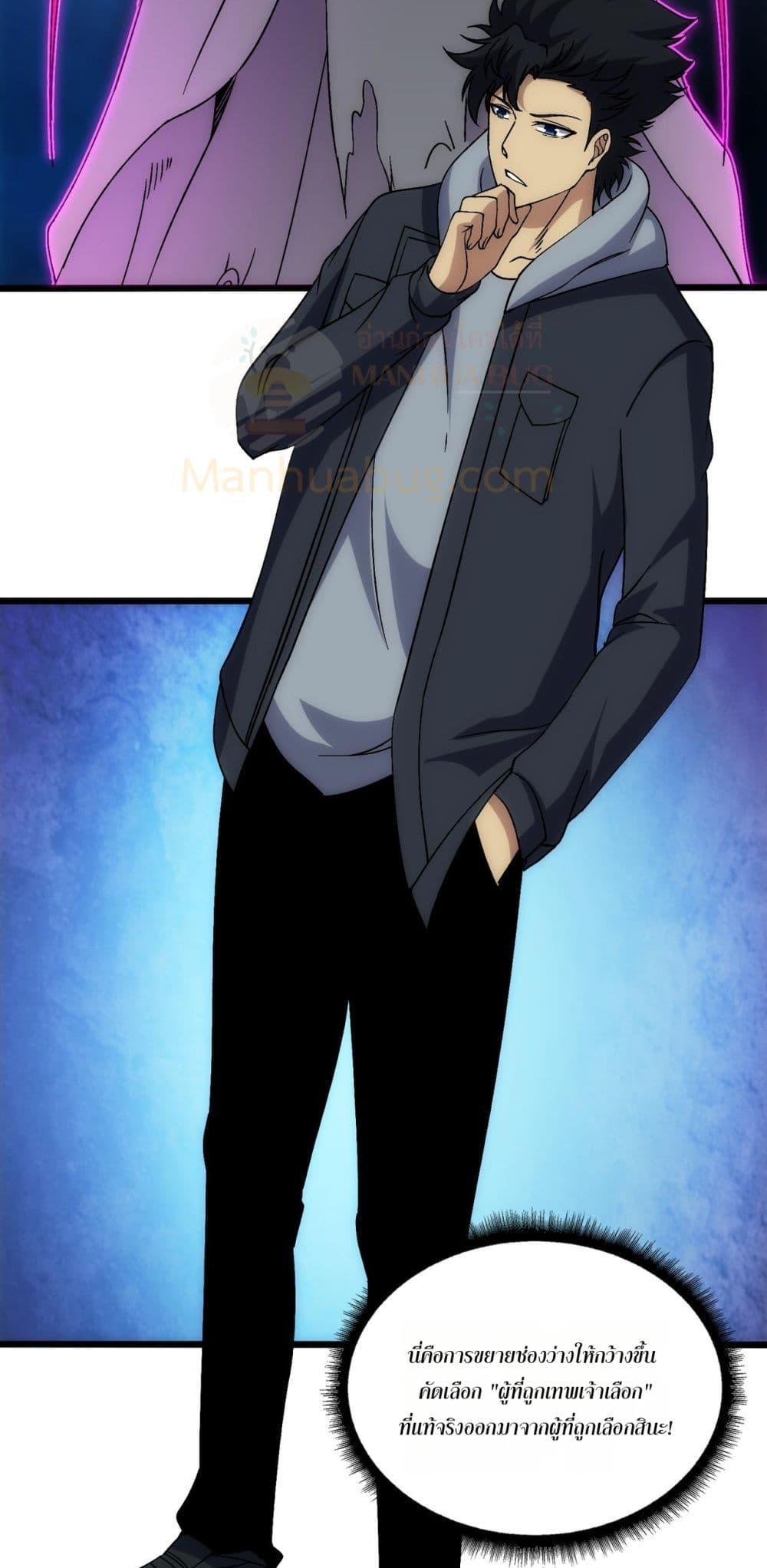 Manga-lc-com อ่านมังงะ อ่านการ์ตูน ออนไลน์ ฟรี Startingasthe ตอนที่ 1 2 3 4 5 6 7 8 9 10 11 12 13 14 ฟรี ไม่มีโฆษณา Manga-lc - อ่าน มังงะ อ่าน การ์ตูน ออนไลน์ อ่านมังงะ ฟรี