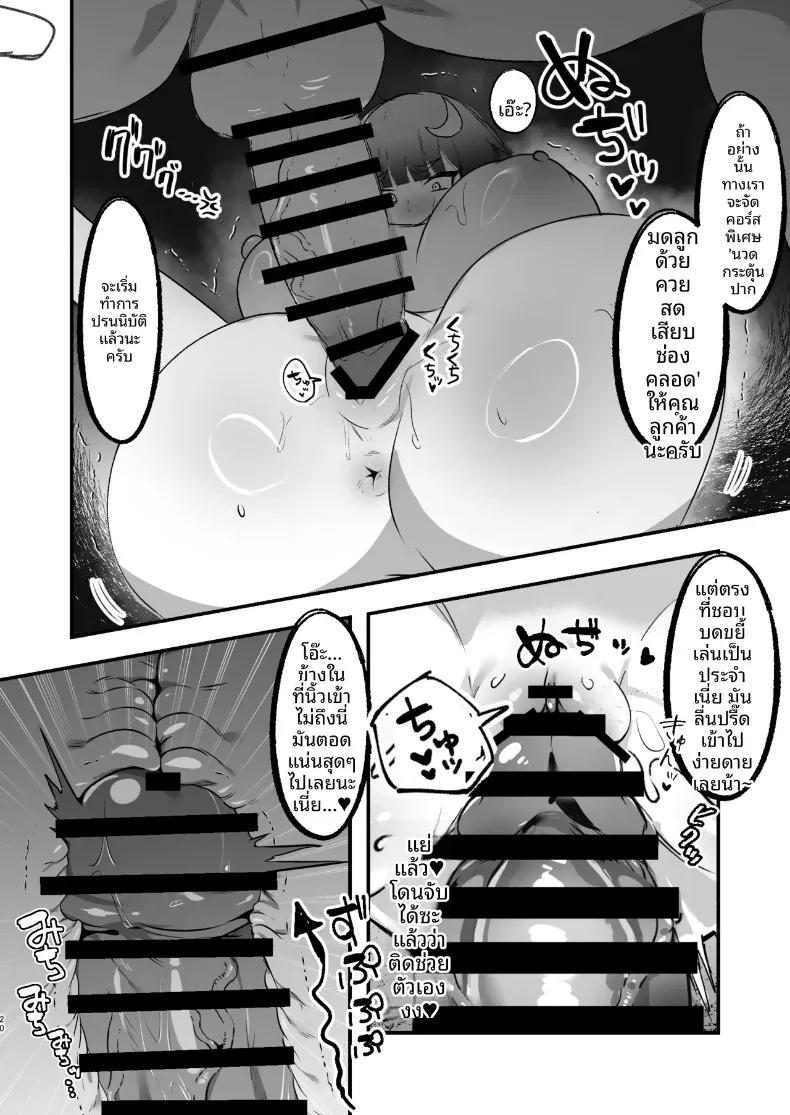 Doujin-Lc- อ่าน โดจิน มังฮวา เกาหลี ญี่ปุ่น จีน แปลไทย บริการนวดผ่อนคลายของแพทชูลี่ (Kouketsu Pochi) (Touhou Project) ตอนที่ 1 2 3 4 5 6 7 8 9 10 11 12 13 14 ฟรี ไม่มีโฆษณา อ่าน โดจิน Manhwa เกาหลี ญี่ปุ่น จีน เรามีครบ คัดมาให้เน้นๆ โดจิน 18+ รับประกันความฟินโดย  Doujin Lc