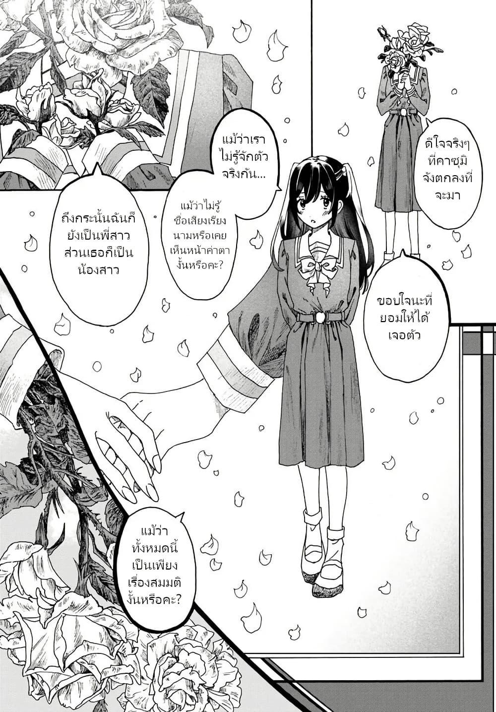 Manga-lc-com อ่านมังงะ อ่านการ์ตูน ออนไลน์ ฟรี Haikei, Arishi Hi ni Saku Hanatachi e ตอนที่ 1 2 3 4 5 6 7 8 9 10 11 12 13 14 ฟรี ไม่มีโฆษณา Manga-lc - อ่าน มังงะ อ่าน การ์ตูน ออนไลน์ อ่านมังงะ ฟรี