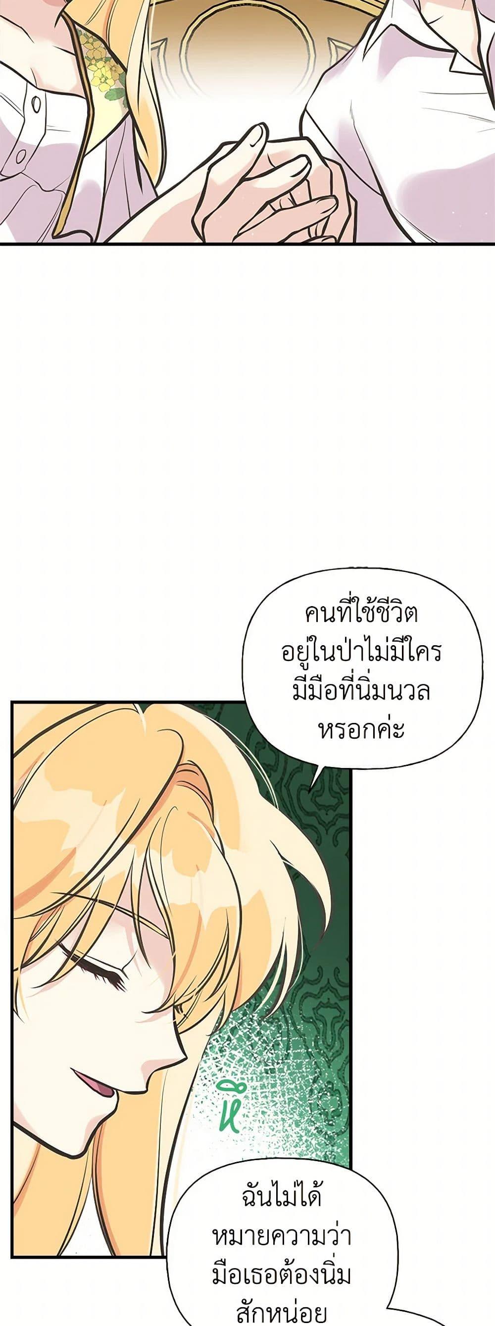 Manga-lc-com อ่านมังงะ อ่านการ์ตูน ออนไลน์ ฟรี My Sister Picked up the Male Lead ตอนที่ 1 2 3 4 5 6 7 8 9 10 11 12 13 14 ฟรี ไม่มีโฆษณา Manga-lc - อ่าน มังงะ อ่าน การ์ตูน ออนไลน์ อ่านมังงะ ฟรี