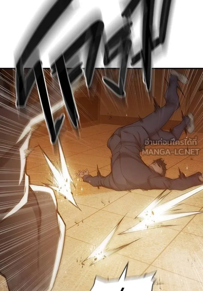 เยาวชนคนคุก ตอนที่ 45 รูปที่ 46