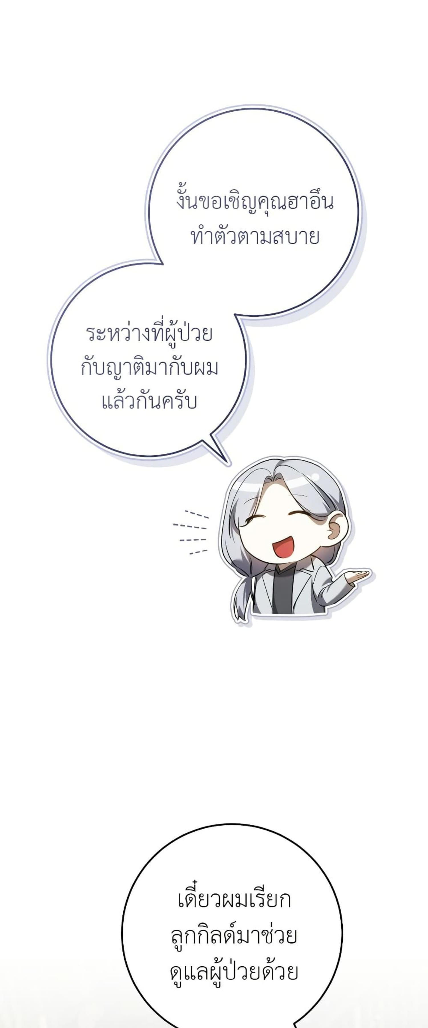 Manga-lc-com อ่านมังงะ อ่านการ์ตูน ออนไลน์ ฟรี The Hunter Wants to Live Quietly ตอนที่ 1 2 3 4 5 6 7 8 9 10 11 12 13 14 ฟรี ไม่มีโฆษณา Manga-lc - อ่าน มังงะ อ่าน การ์ตูน ออนไลน์ อ่านมังงะ ฟรี