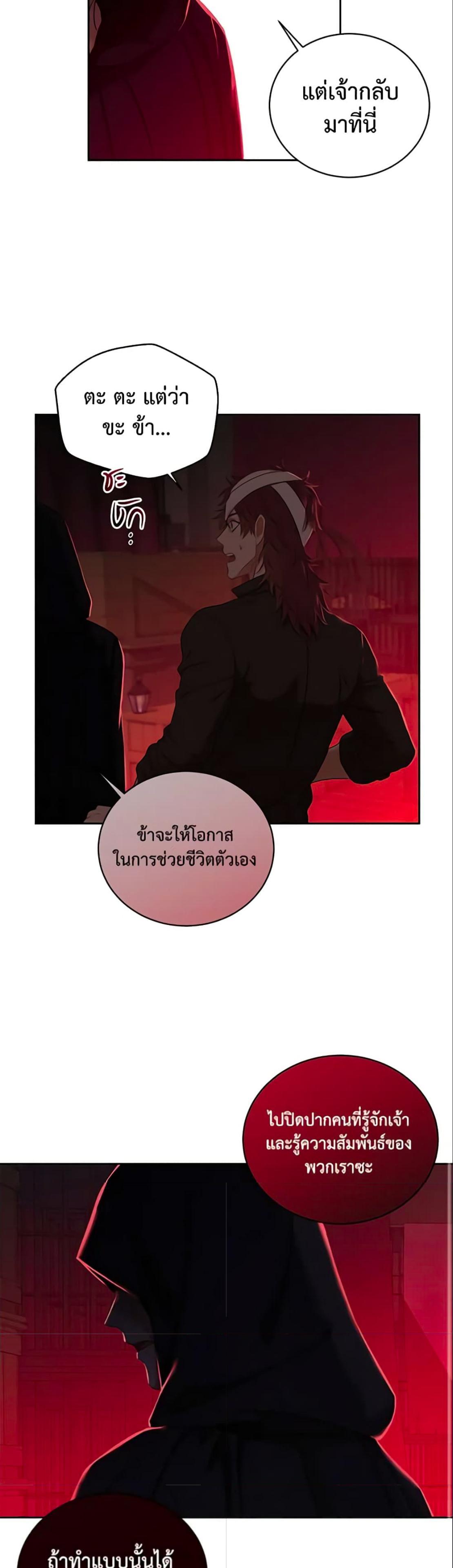 Manga-lc-com อ่านมังงะ อ่านการ์ตูน ออนไลน์ ฟรี I Fell into a Reverse Harem Game! ตอนที่ 1 2 3 4 5 6 7 8 9 10 11 12 13 14 ฟรี ไม่มีโฆษณา Manga-lc - อ่าน มังงะ อ่าน การ์ตูน ออนไลน์ อ่านมังงะ ฟรี