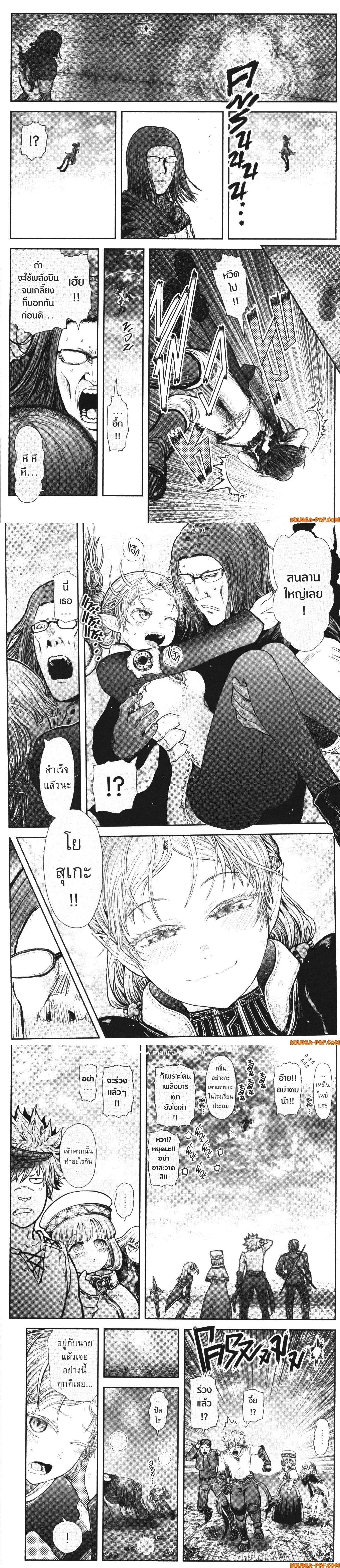 Manga-lc-com อ่านมังงะ อ่านการ์ตูน ออนไลน์ ฟรี Isekai Ojisan ตอนที่ 1 2 3 4 5 6 7 8 9 10 11 12 13 14 ฟรี ไม่มีโฆษณา Manga-lc - อ่าน มังงะ อ่าน การ์ตูน ออนไลน์ อ่านมังงะ ฟรี