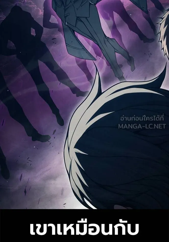 เยาวชนคนคุก ตอนที่ 83 รูปที่ 57