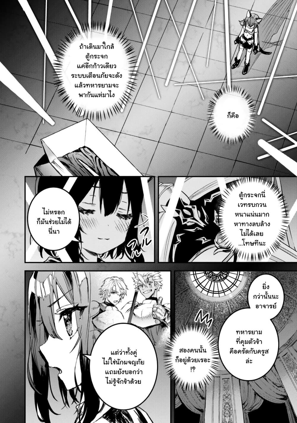 Manga-lc-com อ่านมังงะ อ่านการ์ตูน ออนไลน์ ฟรี Tensei Shitara Ken Deshita  Another Wish ตอนที่ 1 2 3 4 5 6 7 8 9 10 11 12 13 14 ฟรี ไม่มีโฆษณา Manga-lc - อ่าน มังงะ อ่าน การ์ตูน ออนไลน์ อ่านมังงะ ฟรี