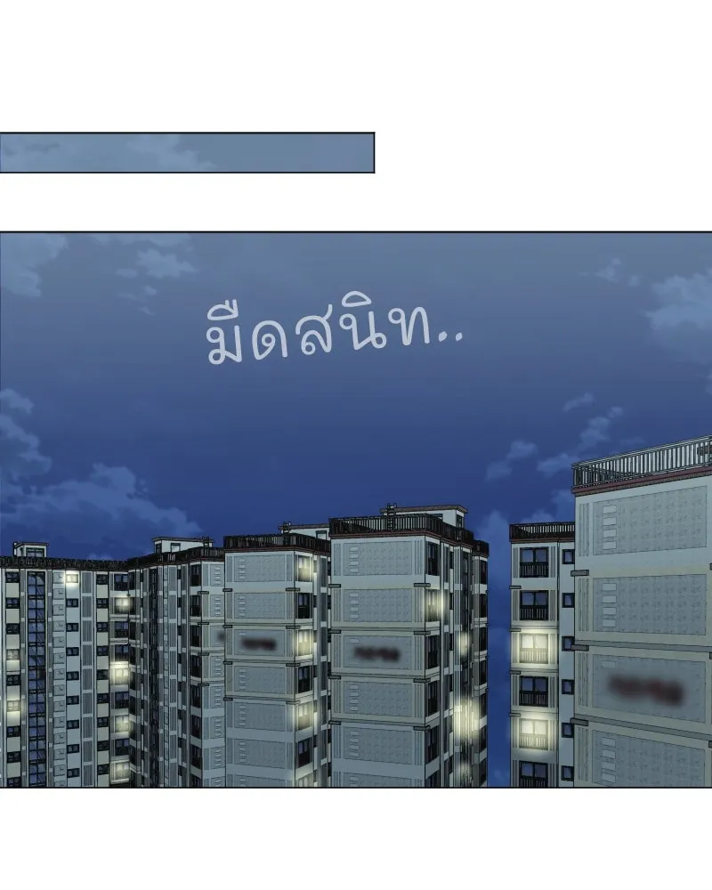 รักนี้ไม่ต้องมีเซนส์ ตอนที่ 50 รูปที่ 92