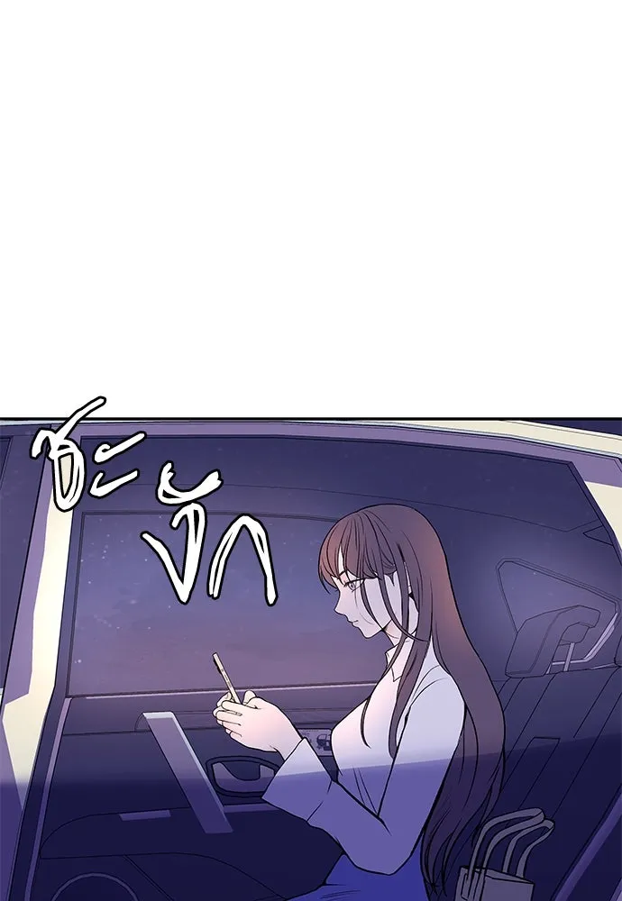 ถ่านไฟเราไม่เก่าเลย ตอนที่ 6 รูปที่ 94