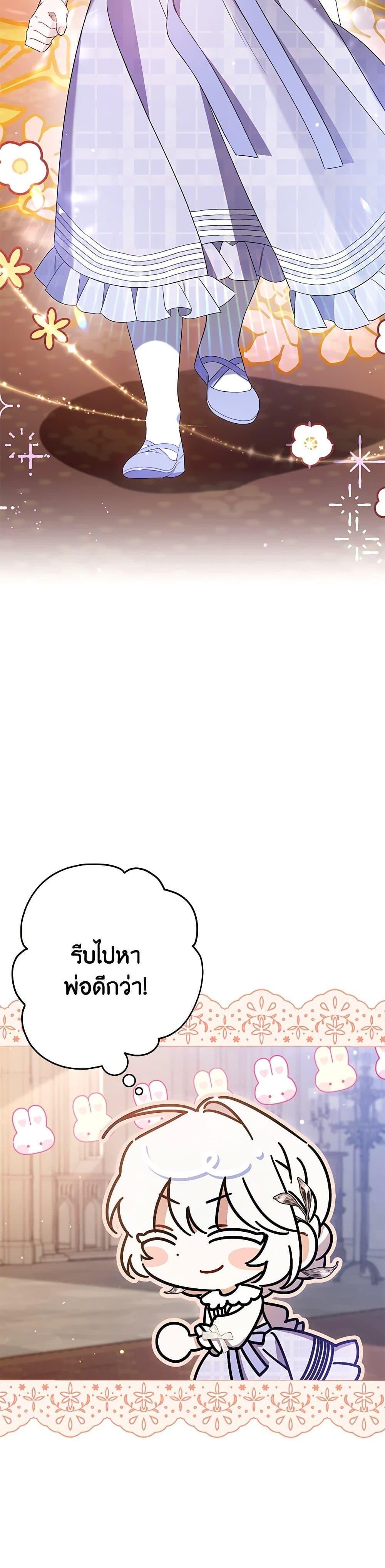 Manga-lc-com อ่านมังงะ อ่านการ์ตูน ออนไลน์ ฟรี I Was Just Taking Care of My Sick Father ตอนที่ 1 2 3 4 5 6 7 8 9 10 11 12 13 14 ฟรี ไม่มีโฆษณา Manga-lc - อ่าน มังงะ อ่าน การ์ตูน ออนไลน์ อ่านมังงะ ฟรี