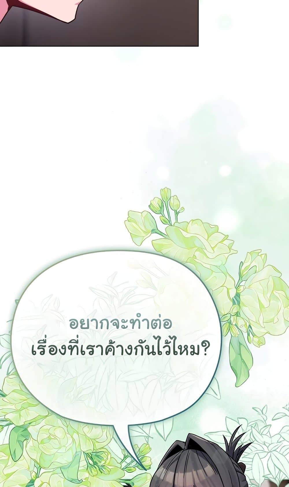 Doujin-Lc- อ่าน โดจิน มังฮวา เกาหลี ญี่ปุ่น จีน แปลไทย But You’re the Same Age as My Daughter! ตอนที่ 1 2 3 4 5 6 7 8 9 10 11 12 13 14 ฟรี ไม่มีโฆษณา อ่าน โดจิน Manhwa เกาหลี ญี่ปุ่น จีน เรามีครบ คัดมาให้เน้นๆ โดจิน 18+ รับประกันความฟินโดย  Doujin Lc
