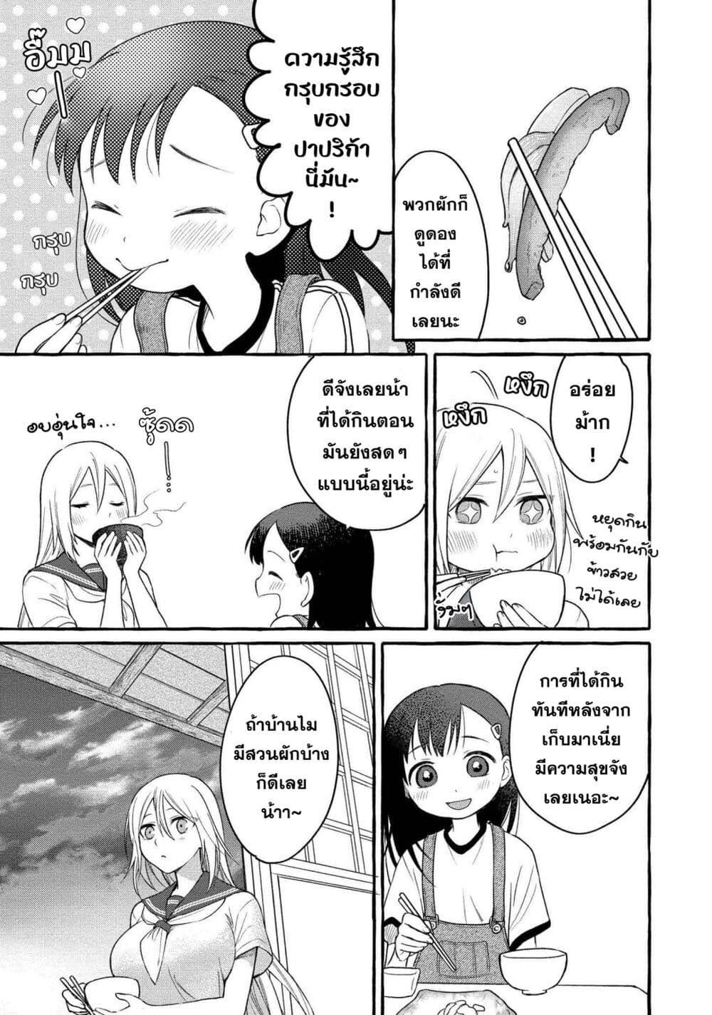 Manga-lc-com อ่านมังงะ อ่านการ์ตูน ออนไลน์ ฟรี Mai-chan no Onee-san Shiiku Gohan ตอนที่ 1 2 3 4 5 6 7 8 9 10 11 12 13 14 ฟรี ไม่มีโฆษณา Manga-lc - อ่าน มังงะ อ่าน การ์ตูน ออนไลน์ อ่านมังงะ ฟรี