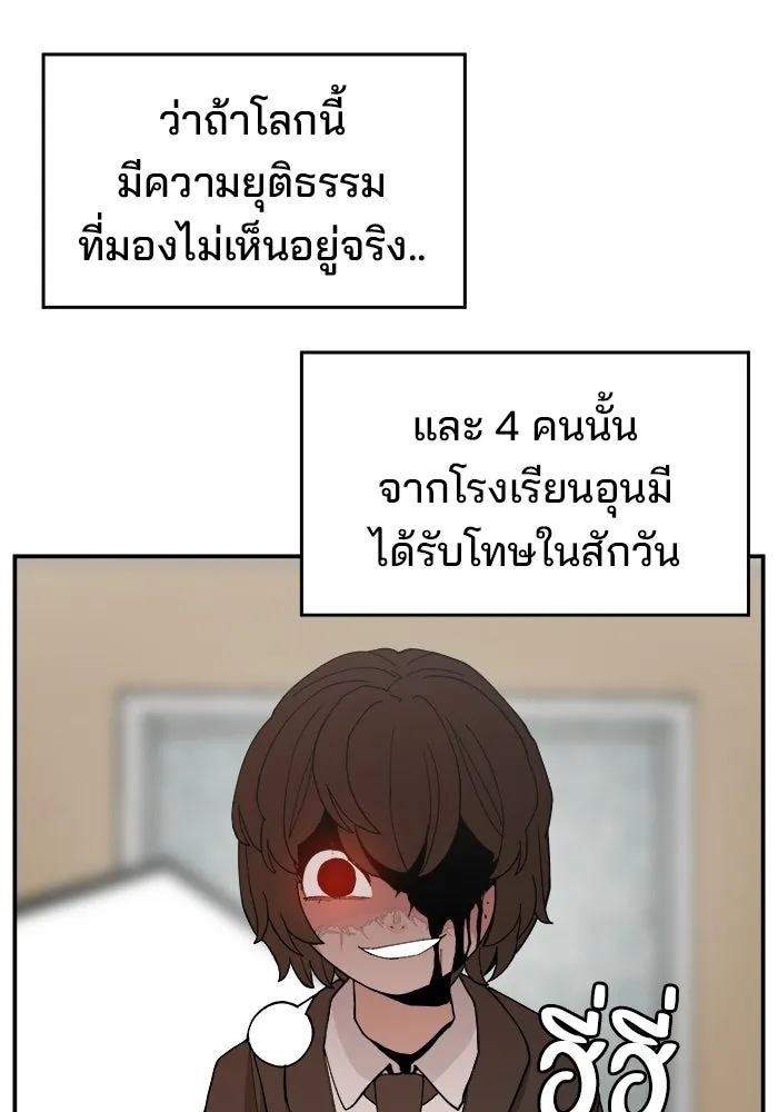 ห้องเรียนสาวแสบ ตอนที่ 92 รูปที่ 8