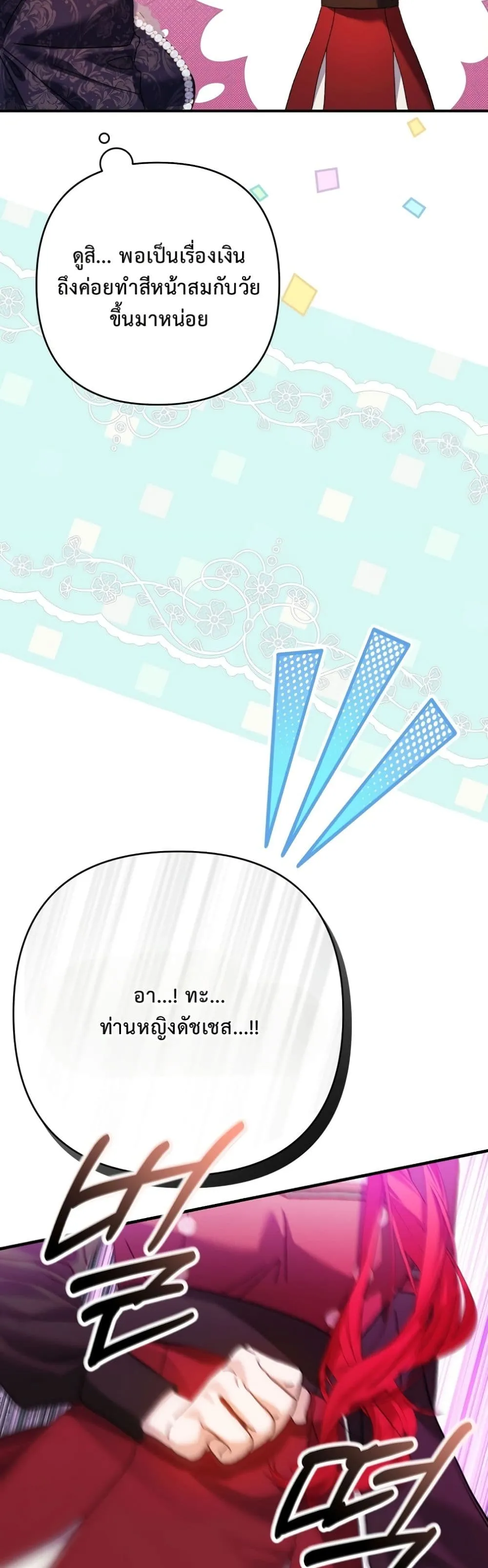 Manga-lc-com อ่านมังงะ อ่านการ์ตูน ออนไลน์ ฟรี I Faked a Pregnancy, but My Husband Returned ตอนที่ 1 2 3 4 5 6 7 8 9 10 11 12 13 14 ฟรี ไม่มีโฆษณา Manga-lc - อ่าน มังงะ อ่าน การ์ตูน ออนไลน์ อ่านมังงะ ฟรี