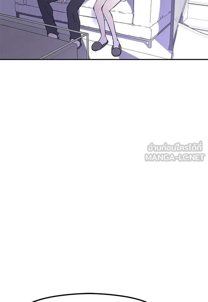 ถ่านไฟเราไม่เก่าเลย ตอนที่ 35 รูปที่ 60