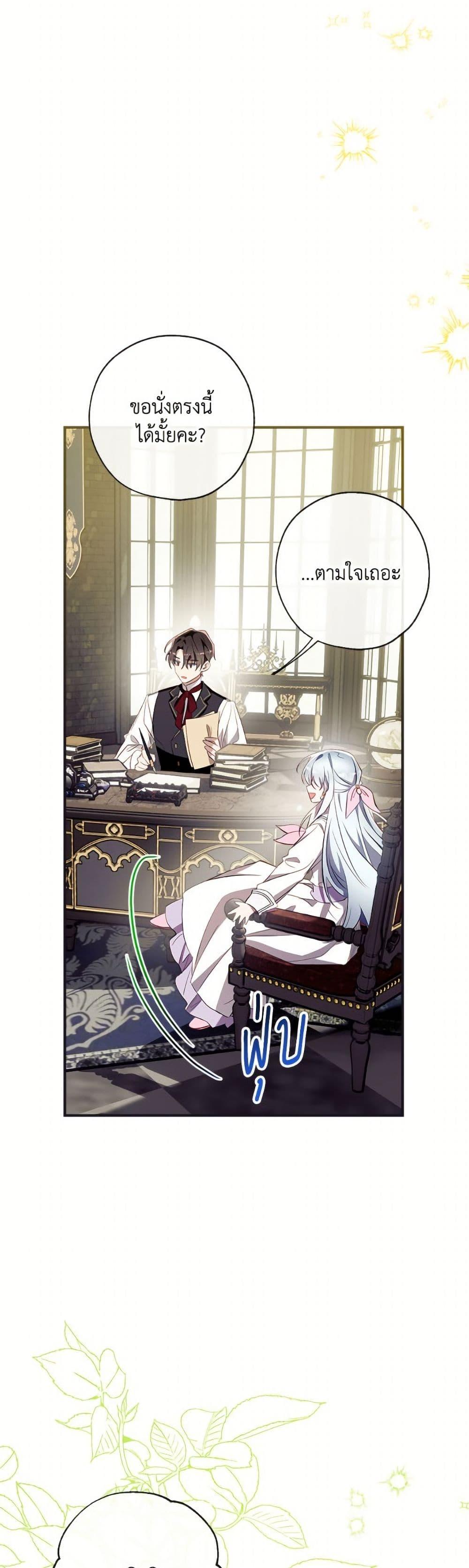Manga-lc-com อ่านมังงะ อ่านการ์ตูน ออนไลน์ ฟรี Can We Become a Family ตอนที่ 1 2 3 4 5 6 7 8 9 10 11 12 13 14 ฟรี ไม่มีโฆษณา Manga-lc - อ่าน มังงะ อ่าน การ์ตูน ออนไลน์ อ่านมังงะ ฟรี