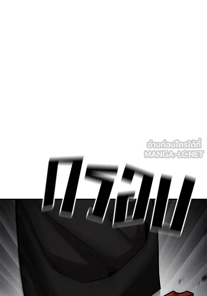 เลวฟาดเลว ตอนที่ 92 รูปที่ 219