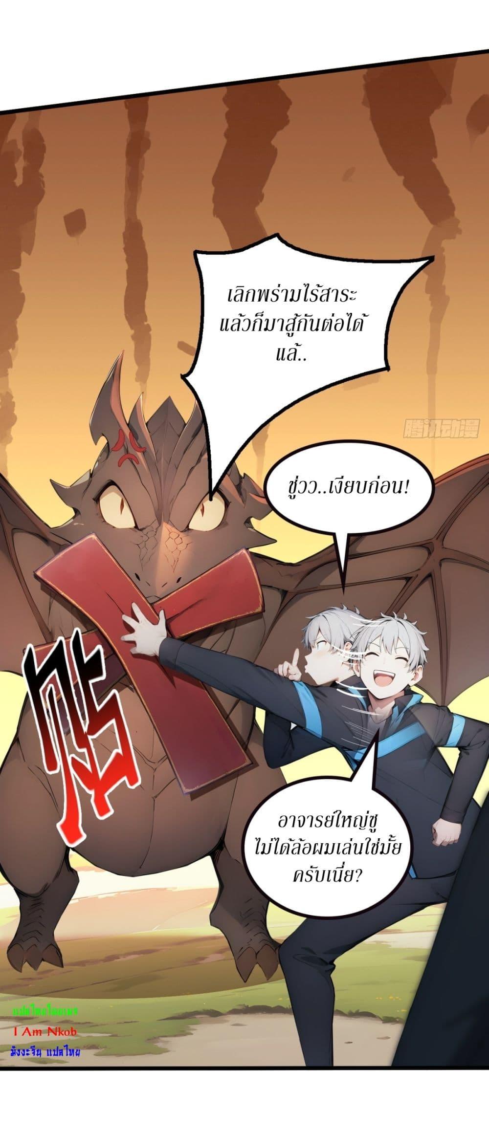 Manga-lc-com อ่านมังงะ อ่านการ์ตูน ออนไลน์ ฟรี Gods Of All People I Sacrificed Hundreds Of Millions Of Living Beings To Become A God ตอนที่ 1 2 3 4 5 6 7 8 9 10 11 12 13 14 ฟรี ไม่มีโฆษณา Manga-lc - อ่าน มังงะ อ่าน การ์ตูน ออนไลน์ อ่านมังงะ ฟรี