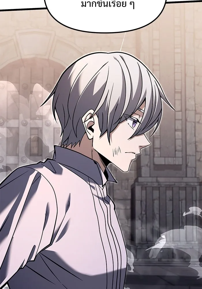 อัศวินดำล่าท้าเวลา ตอนที่ 0 รูปที่ 92