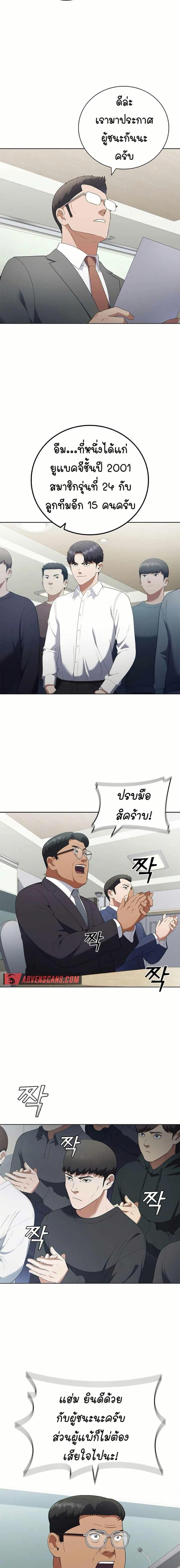 Manga-lc-com อ่านมังงะ อ่านการ์ตูน ออนไลน์ ฟรี I CAN DO IT!! ตอนที่ 1 2 3 4 5 6 7 8 9 10 11 12 13 14 ฟรี ไม่มีโฆษณา Manga-lc - อ่าน มังงะ อ่าน การ์ตูน ออนไลน์ อ่านมังงะ ฟรี