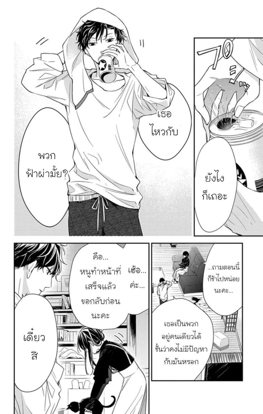 Manga-lc-com อ่านมังงะ อ่านการ์ตูน ออนไลน์ ฟรี Tsuiraku JK to Haijin Kyoushi ตอนที่ 1 2 3 4 5 6 7 8 9 10 11 12 13 14 ฟรี ไม่มีโฆษณา Manga-lc - อ่าน มังงะ อ่าน การ์ตูน ออนไลน์ อ่านมังงะ ฟรี