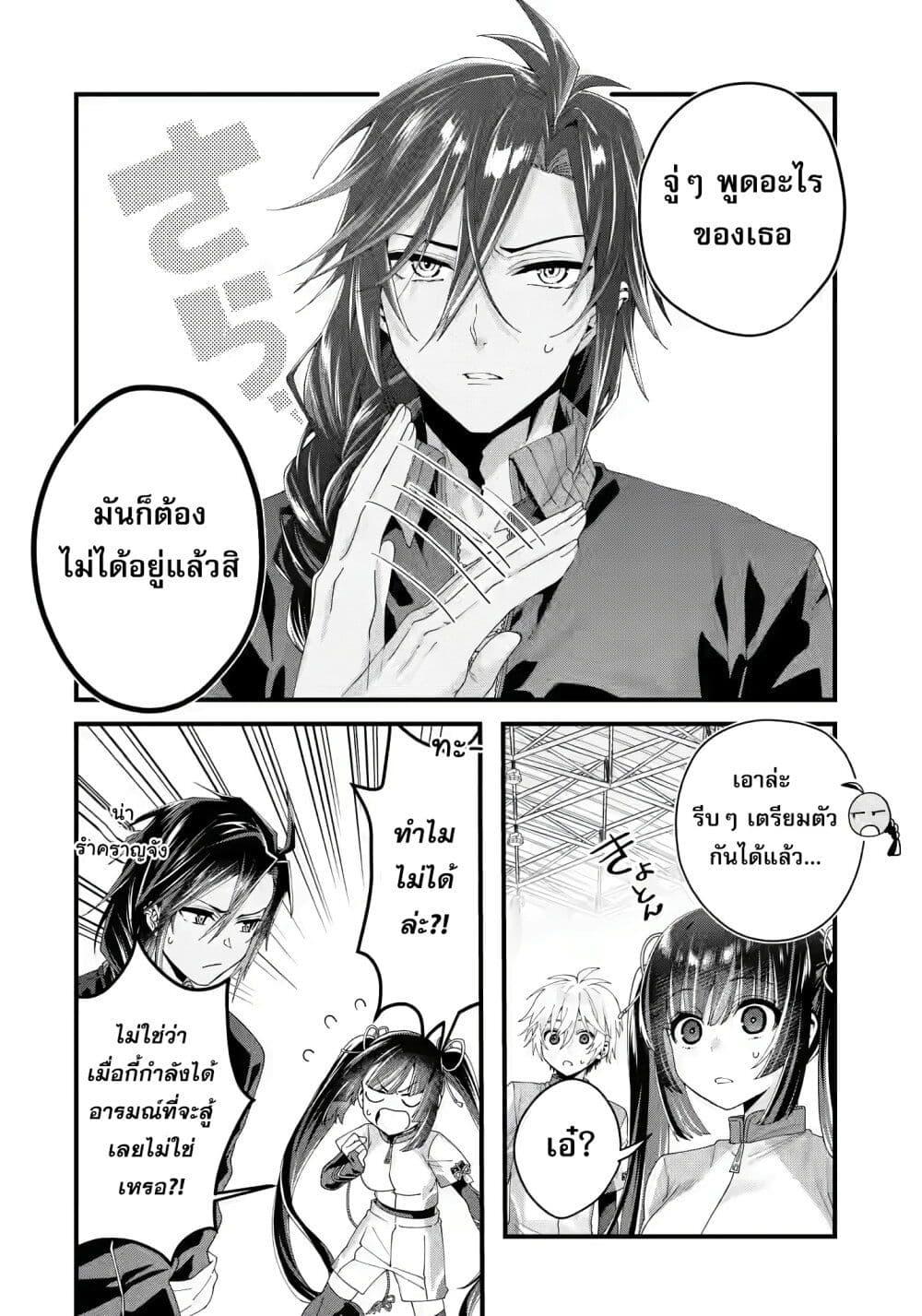 Manga-lc-com อ่านมังงะ อ่านการ์ตูน ออนไลน์ ฟรี King’s Proposal ตอนที่ 1 2 3 4 5 6 7 8 9 10 11 12 13 14 ฟรี ไม่มีโฆษณา Manga-lc - อ่าน มังงะ อ่าน การ์ตูน ออนไลน์ อ่านมังงะ ฟรี