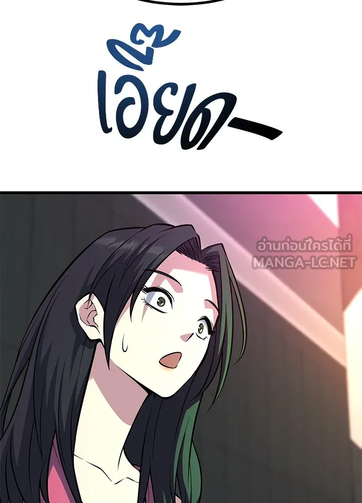 ราชาลานประลอง ตอนที่ 36 รูปที่ 87