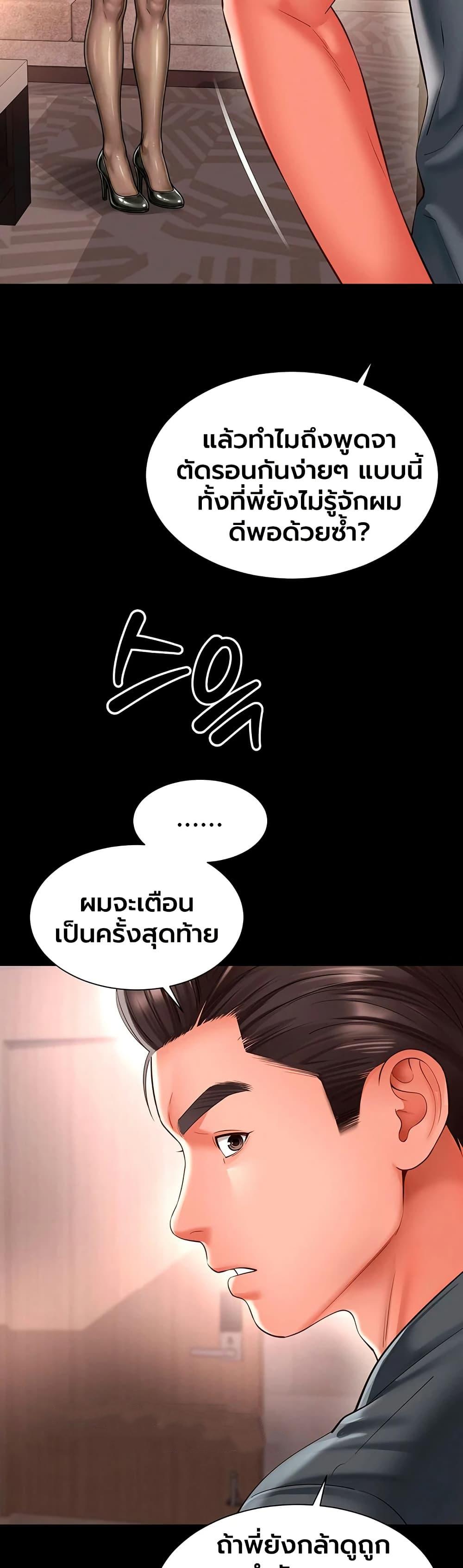 Doujin-Lc- อ่าน โดจิน มังฮวา เกาหลี ญี่ปุ่น จีน แปลไทย The Mother ตอนที่ 1 2 3 4 5 6 7 8 9 10 11 12 13 14 ฟรี ไม่มีโฆษณา อ่าน โดจิน Manhwa เกาหลี ญี่ปุ่น จีน เรามีครบ คัดมาให้เน้นๆ โดจิน 18+ รับประกันความฟินโดย  Doujin Lc