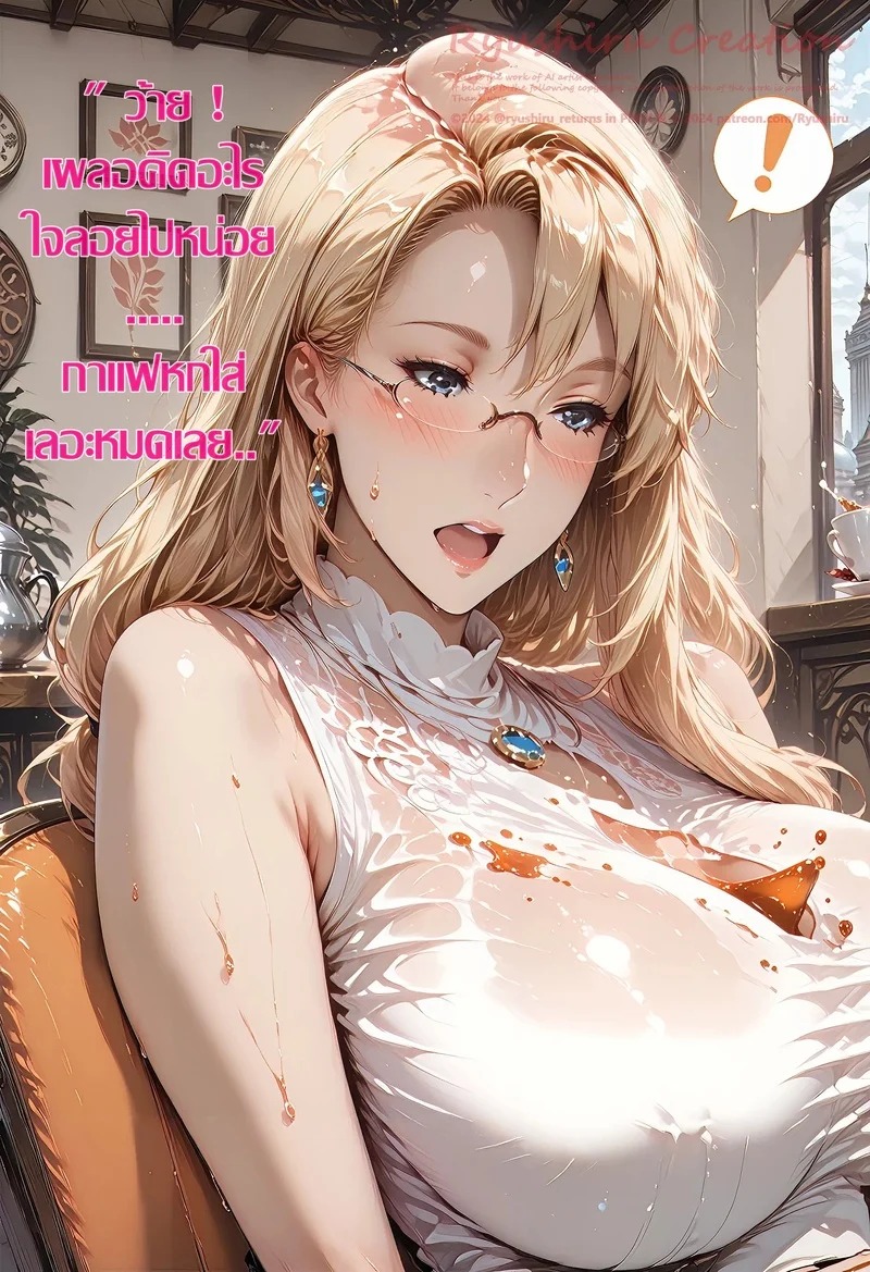 Doujin-Lc- อ่าน โดจิน มังฮวา เกาหลี ญี่ปุ่น จีน แปลไทย ฮันนีมูนเปิดโลก  [Ryushiru] Koharu Tachibana ตอนที่ 1 ฟรี ไม่มีโฆษณา อ่าน โดจิน Manhwa เกาหลี ญี่ปุ่น จีน เรามีครบ คัดมาให้เน้นๆ โดจิน 18+ รับประกันความฟินโดย Doujin Lc