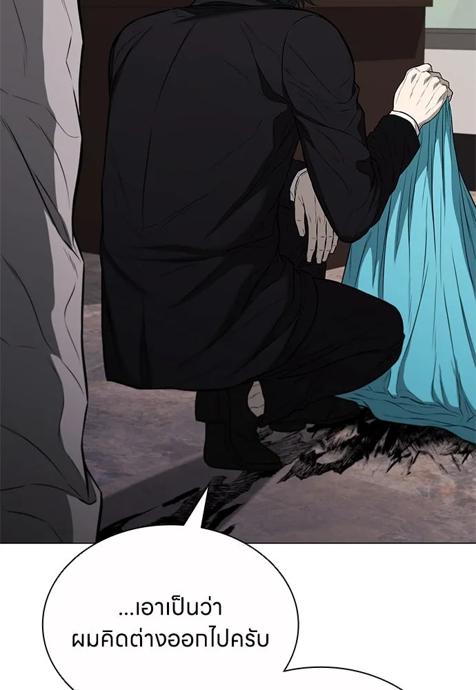 อัยการสายโหด ตอนที่ 13 รูปที่ 77