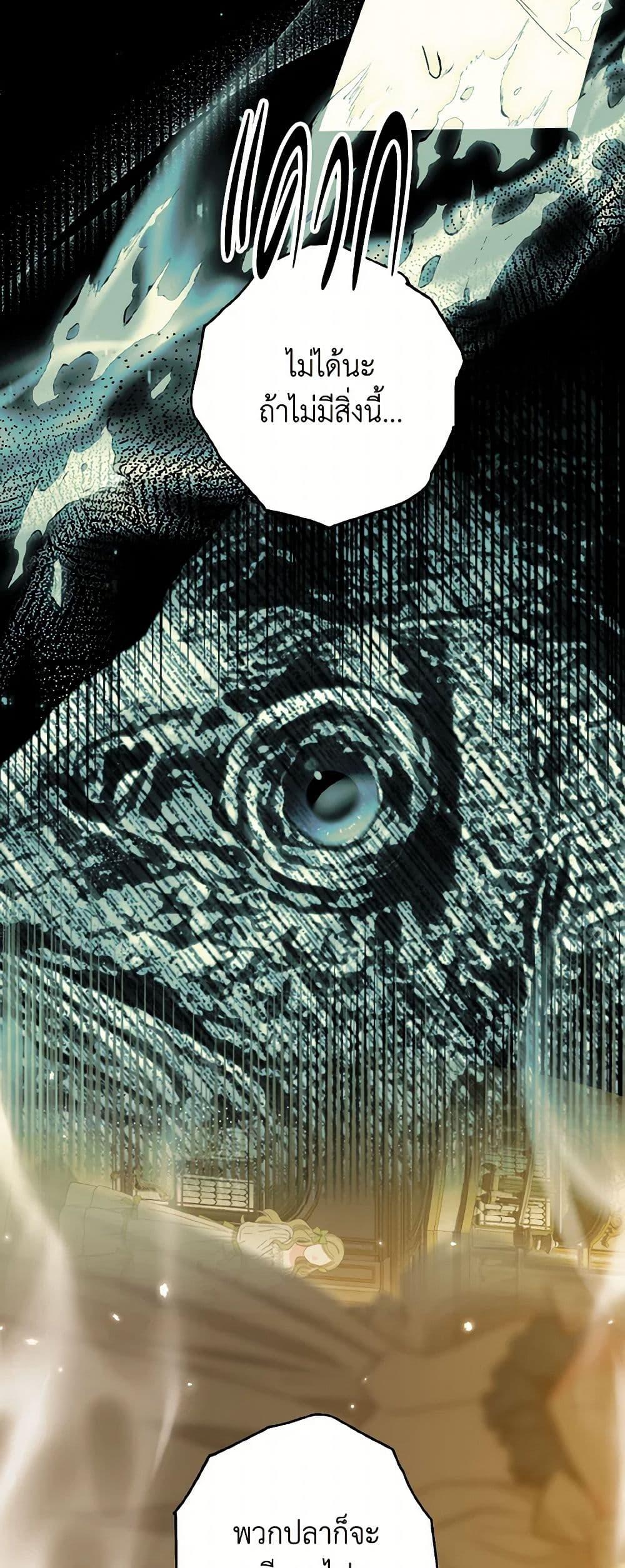 Manga-lc-com อ่านมังงะ อ่านการ์ตูน ออนไลน์ ฟรี The Heroine Wants Me As Her Sister-in-Law ตอนที่ 1 2 3 4 5 6 7 8 9 10 11 12 13 14 ฟรี ไม่มีโฆษณา Manga-lc - อ่าน มังงะ อ่าน การ์ตูน ออนไลน์ อ่านมังงะ ฟรี