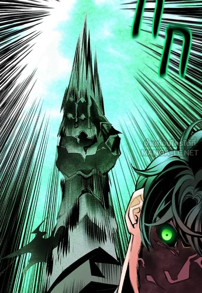 Jungle Juice ตอนที่ 152 รูปที่ 94