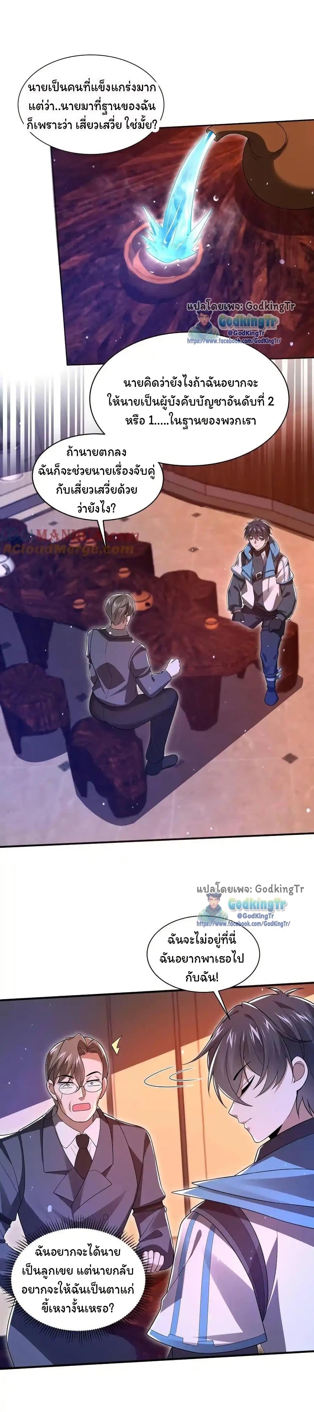 Manga-lc-com อ่านมังงะ อ่านการ์ตูน ออนไลน์ ฟรี Stockpiling Ten Thousand Tons of Pork During the Apocalypse ตอนที่ 1 2 3 4 5 6 7 8 9 10 11 12 13 14 ฟรี ไม่มีโฆษณา Manga-lc - อ่าน มังงะ อ่าน การ์ตูน ออนไลน์ อ่านมังงะ ฟรี