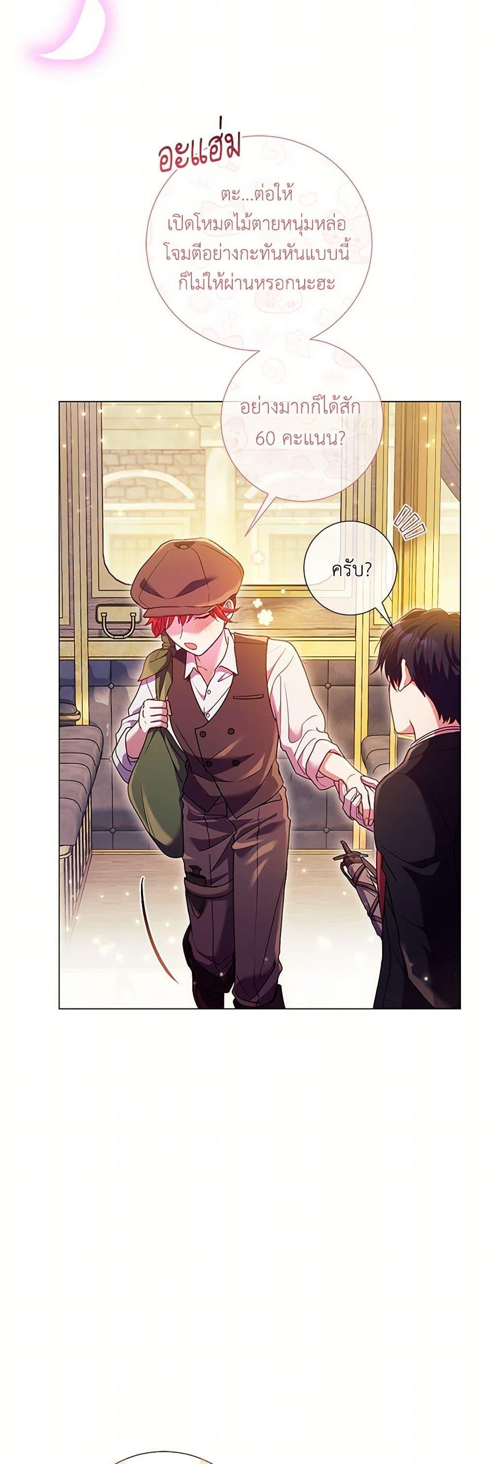 Manga-lc-com อ่านมังงะ อ่านการ์ตูน ออนไลน์ ฟรี Divorcing the Emperor ตอนที่ 1 2 3 4 5 6 7 8 9 10 11 12 13 14 ฟรี ไม่มีโฆษณา Manga-lc - อ่าน มังงะ อ่าน การ์ตูน ออนไลน์ อ่านมังงะ ฟรี