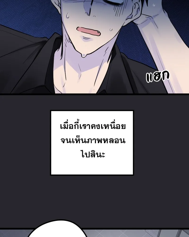 Promise of Death ตอนที่ ep1  ลางร้าย รูปที่ 62