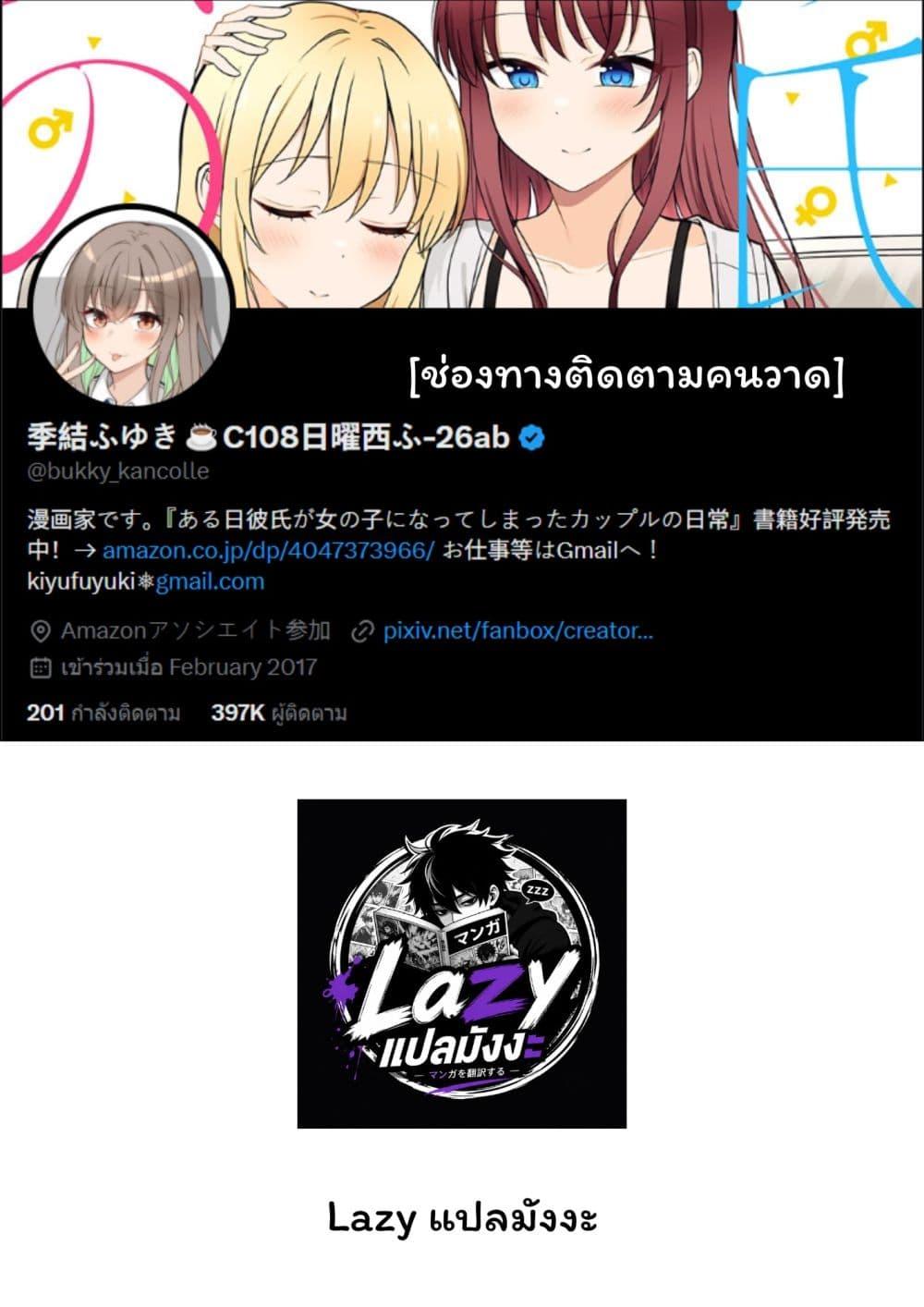 Manga-lc-com อ่านมังงะ อ่านการ์ตูน ออนไลน์ ฟรี Yomei Senkoku wo Uketa Tsuma ga……to Ittekita ตอนที่ 1 2 3 4 5 6 7 8 9 10 11 12 13 14 ฟรี ไม่มีโฆษณา Manga-lc - อ่าน มังงะ อ่าน การ์ตูน ออนไลน์ อ่านมังงะ ฟรี