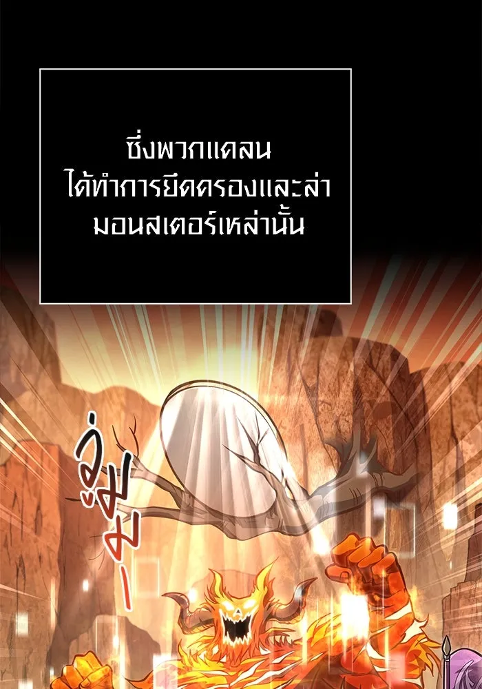 เอาชีวิตรอดในเกมฉบับคนเถื่อน ตอนที่ 113 พริตตี้ or เทสตี้ รูปที่ 151