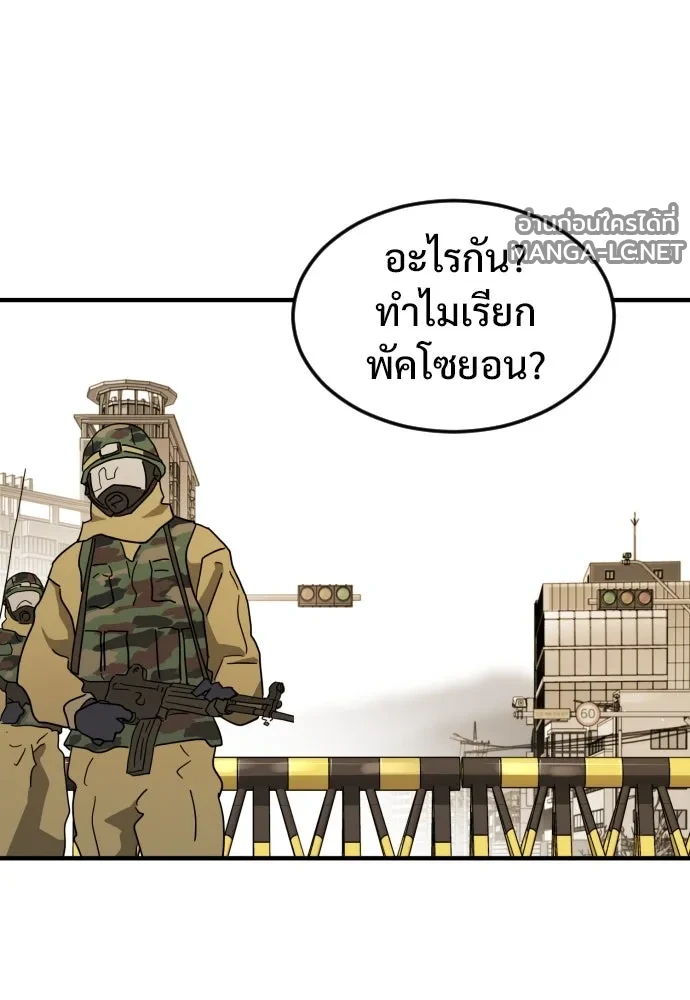 Manga-lc-com อ่านมังงะ อ่านการ์ตูน ออนไลน์ ฟรี วันดีคืนดี โซลก็ ตอนที่ 1 2 3 4 5 6 7 8 9 10 11 12 13 14 ฟรี ไม่มีโฆษณา Manga-lc - อ่าน มังงะ อ่าน การ์ตูน ออนไลน์ อ่านมังงะ ฟรี