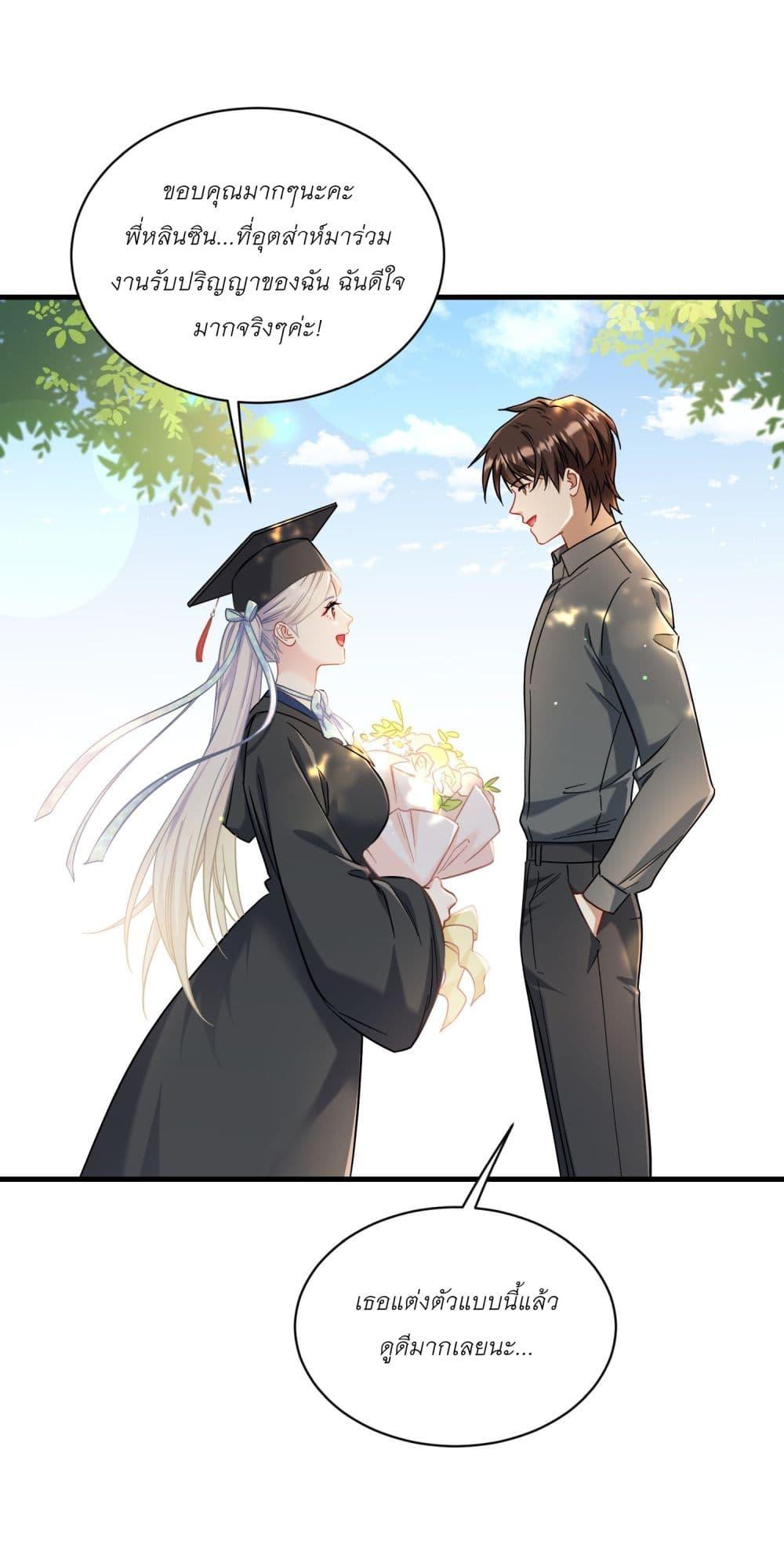 Manga-lc-com อ่านมังงะ อ่านการ์ตูน ออนไลน์ ฟรี Became a Billionaire After Dog Licking Improperly ตอนที่ 1 2 3 4 5 6 7 8 9 10 11 12 13 14 ฟรี ไม่มีโฆษณา Manga-lc - อ่าน มังงะ อ่าน การ์ตูน ออนไลน์ อ่านมังงะ ฟรี