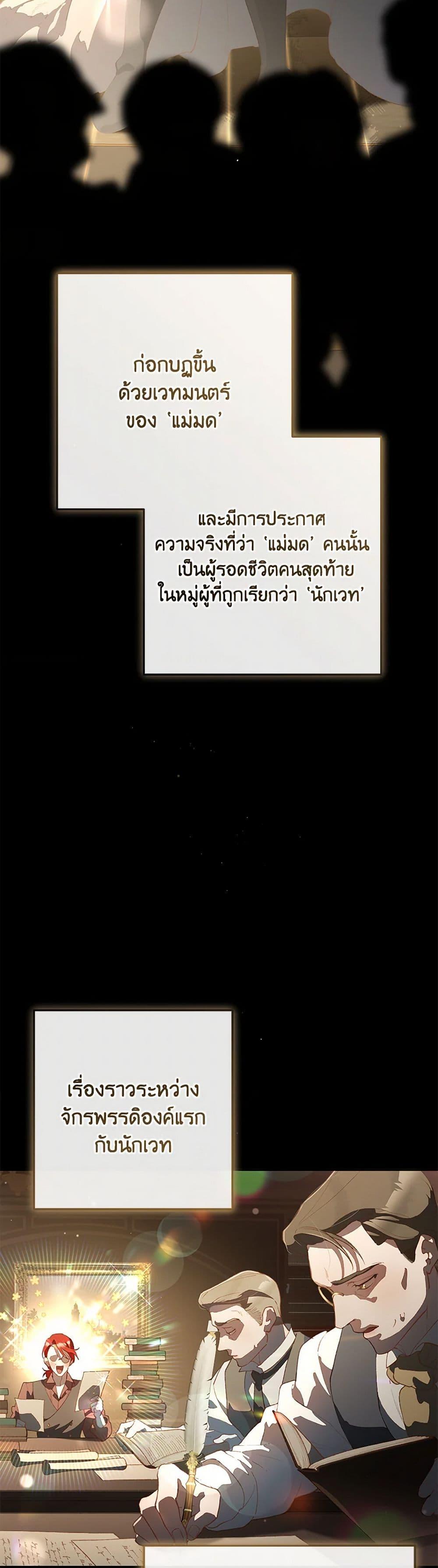 Manga-lc-com อ่านมังงะ อ่านการ์ตูน ออนไลน์ ฟรี Second Life of a Trash Princess ตอนที่ 1 2 3 4 5 6 7 8 9 10 11 12 13 14 ฟรี ไม่มีโฆษณา Manga-lc - อ่าน มังงะ อ่าน การ์ตูน ออนไลน์ อ่านมังงะ ฟรี