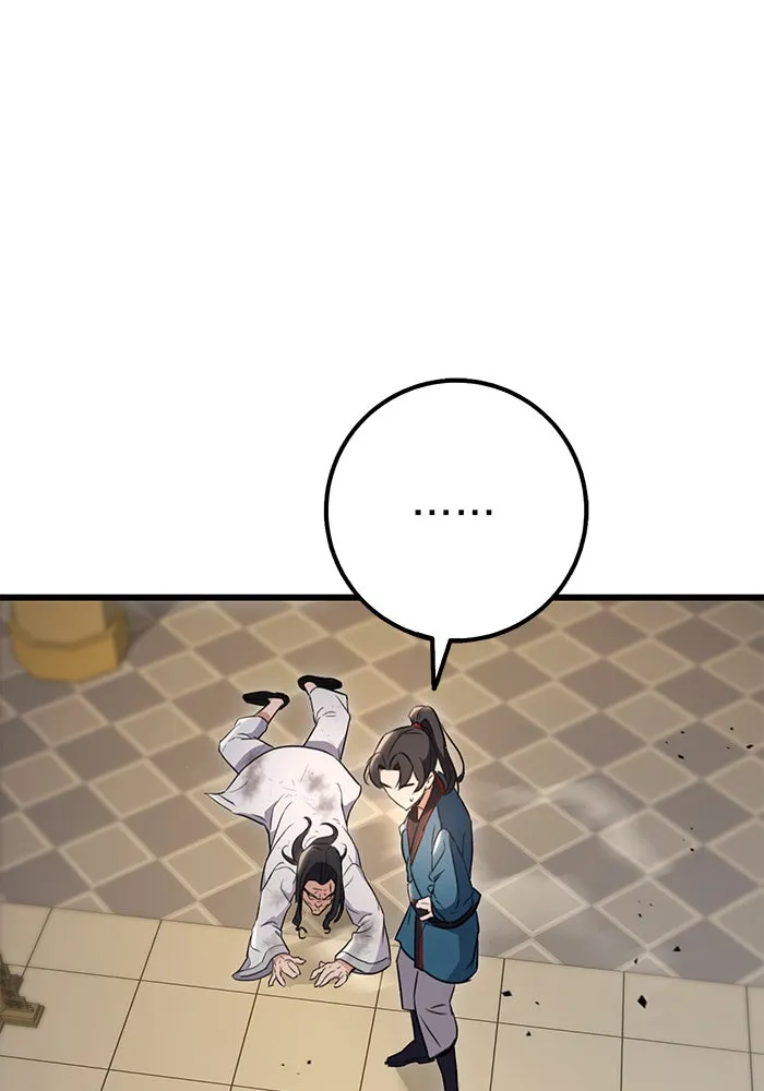 ดาบแห่งจักรพรรดิ ตอนที่ 9 รูปที่ 157