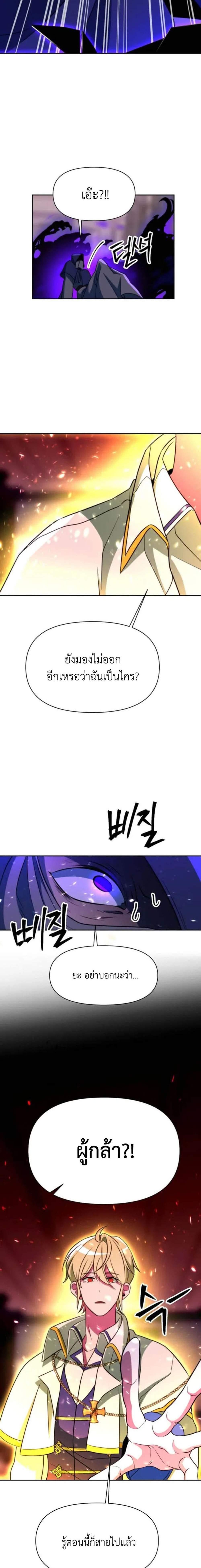 Manga-lc-com อ่านมังงะ อ่านการ์ตูน ออนไลน์ ฟรี Archmage Transcending Through Regression ตอนที่ 1 2 3 4 5 6 7 8 9 10 11 12 13 14 ฟรี ไม่มีโฆษณา Manga-lc - อ่าน มังงะ อ่าน การ์ตูน ออนไลน์ อ่านมังงะ ฟรี