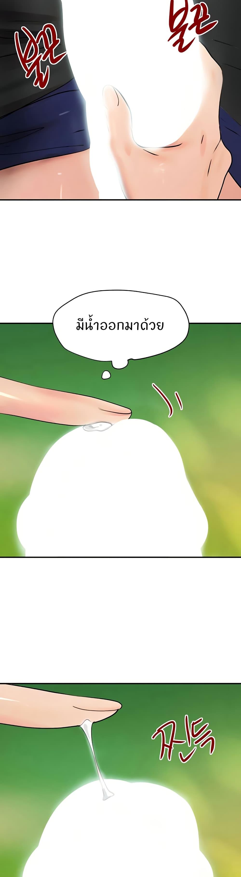Doujin-Lc- อ่าน โดจิน มังฮวา เกาหลี ญี่ปุ่น จีน แปลไทย The Boss’s Daughter ตอนที่ 1 2 3 4 5 6 7 8 9 10 11 12 13 14 ฟรี ไม่มีโฆษณา อ่าน โดจิน Manhwa เกาหลี ญี่ปุ่น จีน เรามีครบ คัดมาให้เน้นๆ โดจิน 18+ รับประกันความฟินโดย  Doujin Lc