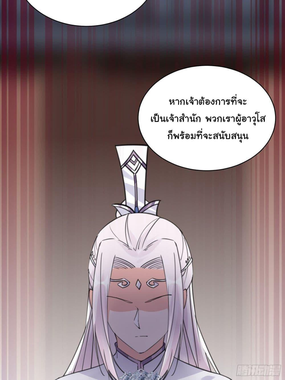 Manga-lc-com อ่านมังงะ อ่านการ์ตูน ออนไลน์ ฟรี Cultivating Immortality Requires a Rich Woman ตอนที่ 1 2 3 4 5 6 7 8 9 10 11 12 13 14 ฟรี ไม่มีโฆษณา Manga-lc - อ่าน มังงะ อ่าน การ์ตูน ออนไลน์ อ่านมังงะ ฟรี