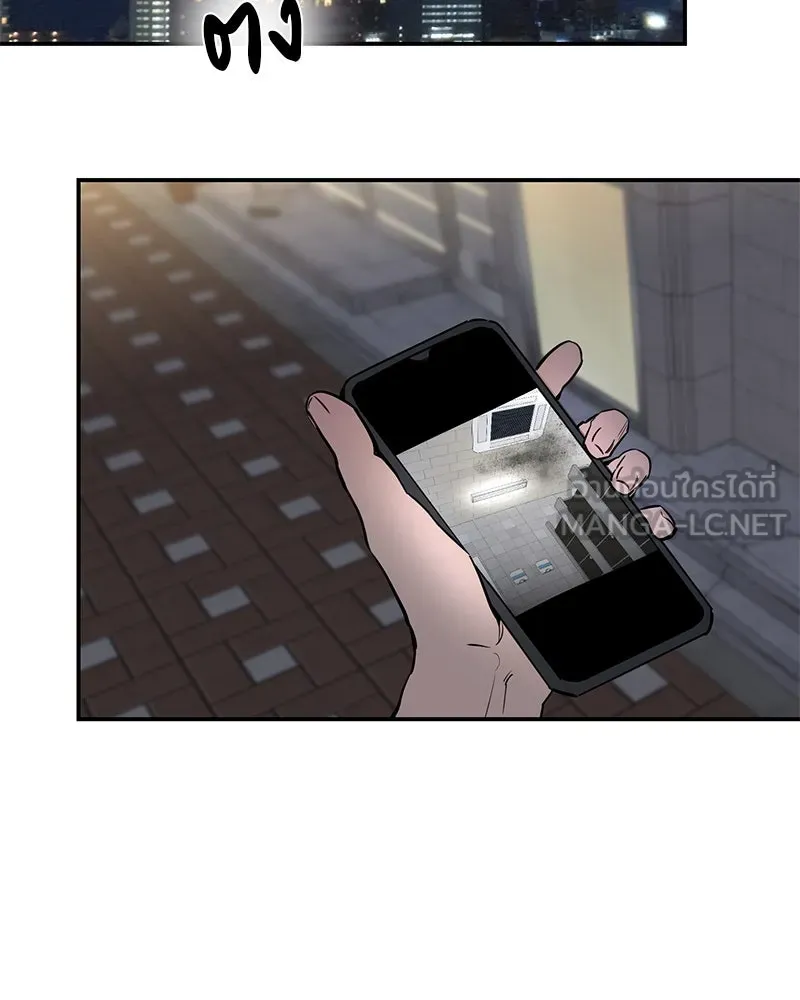 ตำนานเทพธิดาตกสวรรค์ ตอนที่ 37 รูปที่ 48