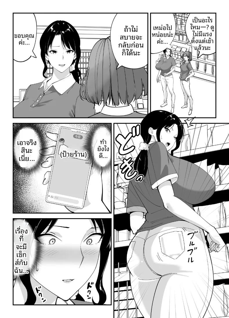 Doujin-Lc- อ่าน โดจิน มังฮวา เกาหลี ญี่ปุ่น จีน แปลไทย แม่นายเเจ่มดีนี่ (Akino Oroshi) ตอนที่ 1 2 3 4 5 6 7 8 9 10 11 12 13 14 ฟรี ไม่มีโฆษณา อ่าน โดจิน Manhwa เกาหลี ญี่ปุ่น จีน เรามีครบ คัดมาให้เน้นๆ โดจิน 18+ รับประกันความฟินโดย  Doujin Lc