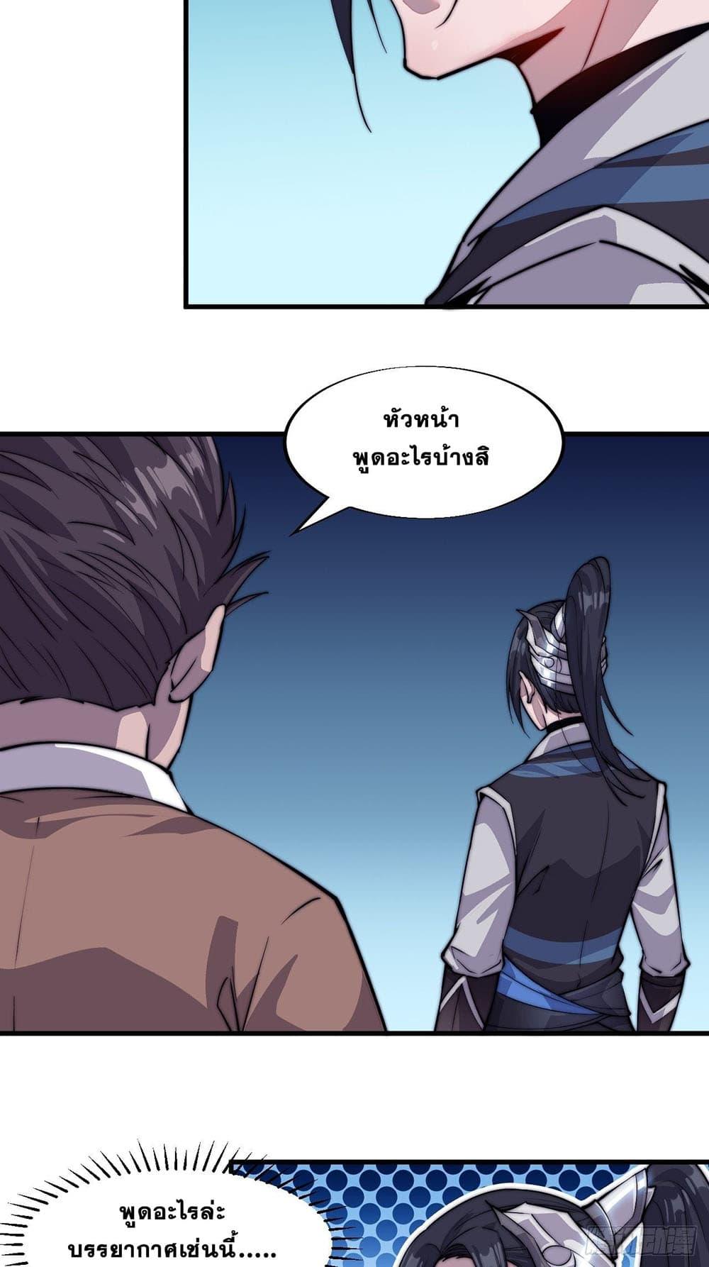 Manga-lc-com อ่านมังงะ อ่านการ์ตูน ออนไลน์ ฟรี It Starts With A Mountain ตอนที่ 1 2 3 4 5 6 7 8 9 10 11 12 13 14 ฟรี ไม่มีโฆษณา Manga-lc - อ่าน มังงะ อ่าน การ์ตูน ออนไลน์ อ่านมังงะ ฟรี