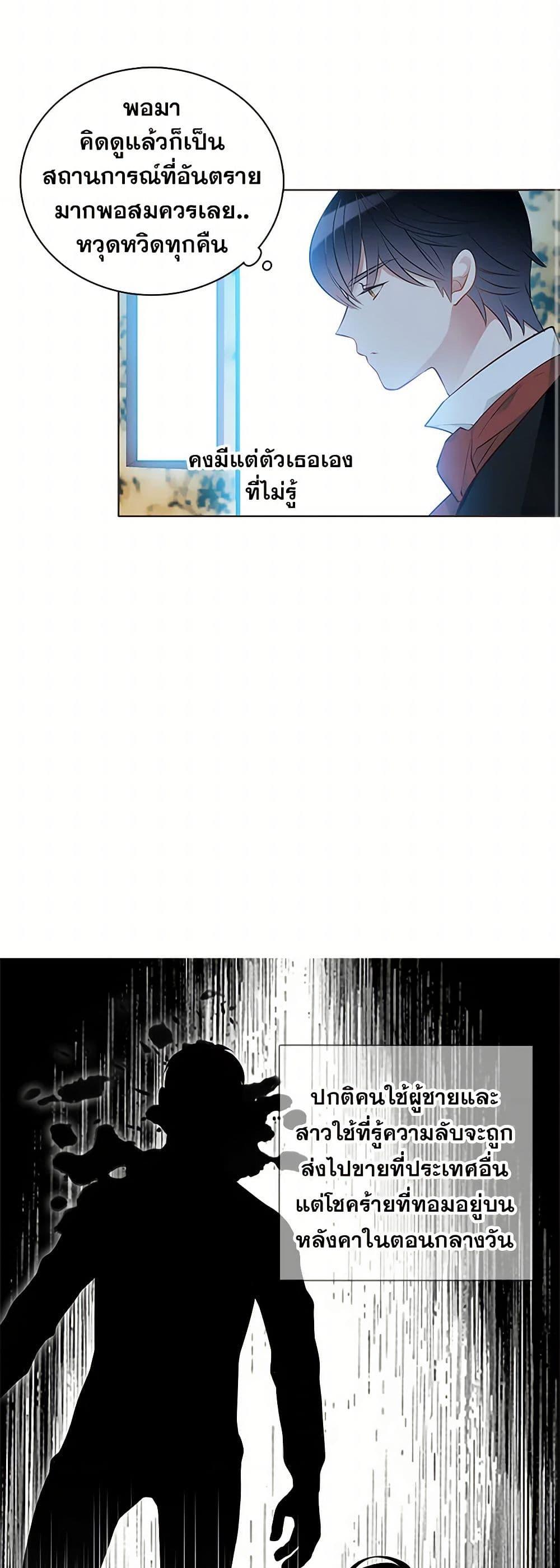 Manga-lc-com อ่านมังงะ อ่านการ์ตูน ออนไลน์ ฟรี The Detective Of Muiella ตอนที่ 1 2 3 4 5 6 7 8 9 10 11 12 13 14 ฟรี ไม่มีโฆษณา Manga-lc - อ่าน มังงะ อ่าน การ์ตูน ออนไลน์ อ่านมังงะ ฟรี